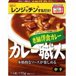 江崎グリコ カレー職人老舗洋食カレー中辛 170g