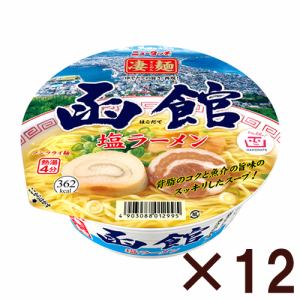 ニュータッチ　凄麺　函館塩ラーメン　【12個セット】