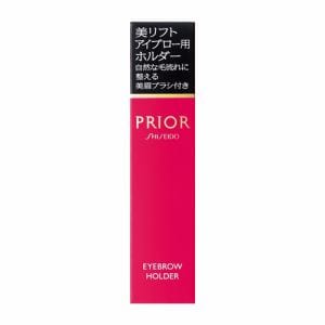 資生堂（SHISEIDO） プリオール ポイントメーク 美リフトアイブロー用ホルダー