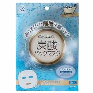 コットン・ラボ 炭酸パックマスク (3枚入)