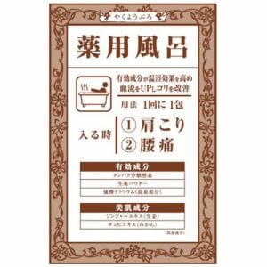 大山(OHYAMA) 薬用風呂肩こり・腰痛  (40g) 【医薬部外品】