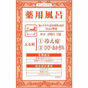 大山(OHYAMA) 薬用風呂冷え症・ひび、あかぎれ  (40g) 【医薬部外品】