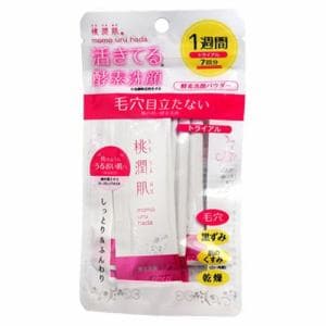 アスティ 桃潤肌 酵素洗顔パウダー トライアル (1g×7包)