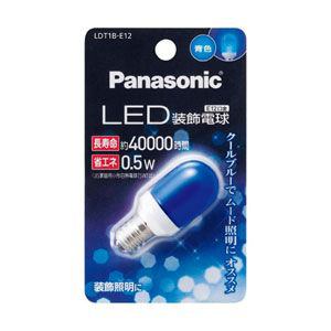 パナソニック LDT1BE12 LED電球 (装飾電球T形・0.5W/青色・口金E12)