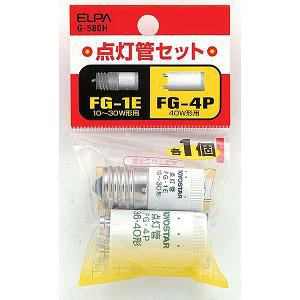 ELPA 点灯管セット [蛍光灯器具用] (10?30W形用 FG-1E E17/40W形用 FG-4P P21) G-580H