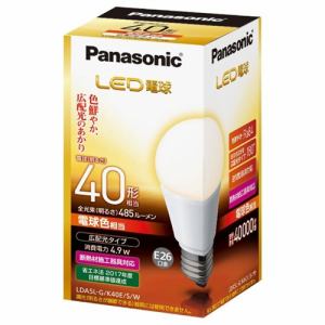 【クリックで詳細表示】パナソニック 調光器非対応LED電球 (一般電球形・全光束485lm/電球色相当・口金E26) LDA5L-G/K40E/S/W