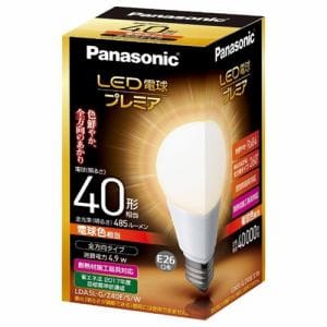 【クリックでお店のこの商品のページへ】パナソニック 調光器非対応LED電球 「LED電球プレミア」 (一般電球形・全光束485lm/電球色相当・口金E26) LDA5L-G/Z40E/S/W