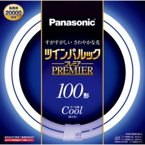 パナソニック　FHD100ECWL　丸型蛍光灯　ツインパルックプレミア　100形（クール色）