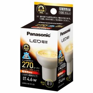 パナソニック　LDR5LWE11D　LED電球　ハロゲン電球タイプ（270lm/電球色・口金E11）