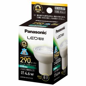 パナソニック　LDR5WWE11D　LED電球　ハロゲン電球タイプ（290lm/白色・口金E11）