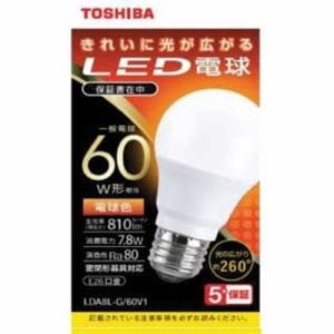 【推奨品】東芝 LDA8L-G／60V1 LED電球 全方向 電球色 60Ｗ形相当