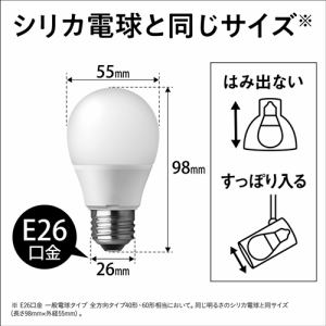 パナソニック LDA7NDGSZ6 LED電球プレミアX E26 60形相当 昼白色相当 