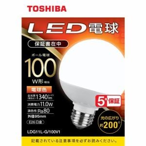 東芝 LDG11LG100V1 LED電球