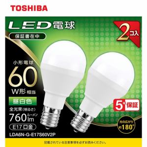 東芝　LDA6N-G-E17S60V2P　LED小型電球　E17　60W形相当　昼白色2P　配光角180°