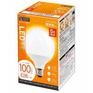 YAMADA　SELECT(ヤマダセレクト)　LDG14L-G／E／H1　ボール型LED電球　100W　電球色　口金E26　　　電球色