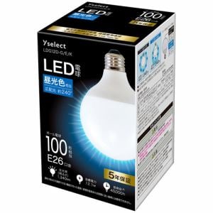 【推奨品】YAMADA SELECT(ヤマダセレクト) LDG12D-G／E／K ボール型LED電球 100形相当 E26 昼光色