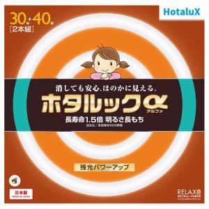 HotaluX　FCL3040ELRSHGA2　丸管形3波長蛍光ランプ　ホタルックα　30形+40形　電球色