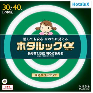 HotaluX　FCL3040ENMSHGA2　丸管形3波長蛍光ランプ　ホタルックα　30形+40形　昼白色