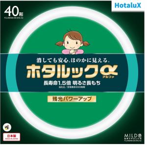 HotaluX　FCL40ENM38SHGA2　丸管形3波長蛍光ランプ　ホタルックα　40形　昼白色