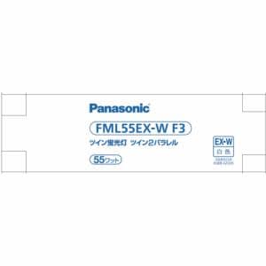 パナソニック FML55EXWF3 ツイン蛍光灯 ツイン2パラレル(4本平面ブリッジ) 55形 白色