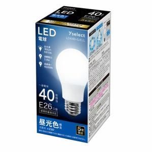 【推奨品】YAMADA SELECT(ヤマダセレクト) LDA4D-G／E／L LED電球 40形相当 E26 昼光色