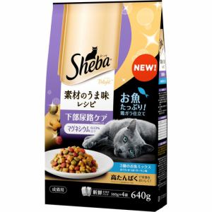 マースジャパンリミテッド シーバ ディライト 素材のうま味レシピ 下部尿路ケア 640g