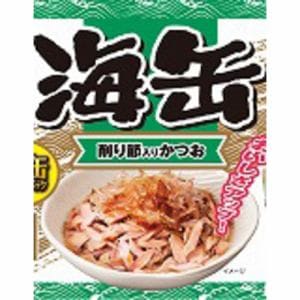 アイシア 海缶ミニ3P削り節入りかつお 180g