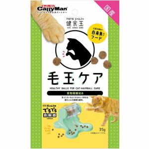 ドギーマンハヤシ でるでるにゃんこの健食玉毛玉ケア 35g SSS