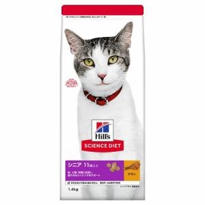 日本ヒルズ・コルゲート　サイエンスダイエット　猫用シニアプラス高齢猫　1.4ｋｇ