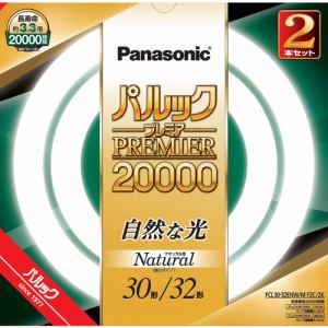 パナソニック FCL3032ENWMF2C2K パルックプレミア20000 30形+32形 丸形蛍光灯 ナチュラル色