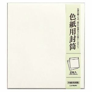 マルアイ シキシ-320 色紙用封筒