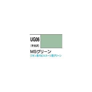 GSIクレオス　新ガンダムカラースプレー　MSグリーン【SG06】塗料