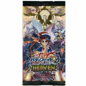 ブシロード フューチャーカード バディファイト トリプルディー エクストラブースター第3弾 Heaven Hell Bf D Eb03 ヤマダウェブコム