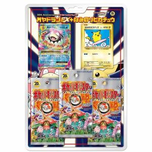 ポケモン　ポケモンカードゲーム　XY　Break　20th　Anniversary　スペシャルパック　「MヤドランEX+なみのりピカチュウ」