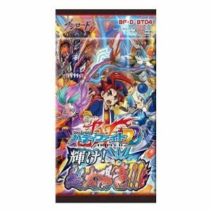 ブシロード フューチャーカード バディファイト トリプルディー ブースターパック第4弾 輝け 超太陽竜 Bf D Bt04 ヤマダウェブコム