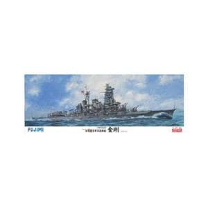 フジミ　1／　350　艦船モデルシリーズ　No．1　日本海軍高速戦艦　金剛（艦船－1）プラモデル