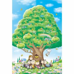 300ピースジグソーパズル ピーナッツ 大きな樹 ヤマダウェブコム
