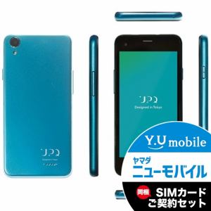 UPQ(アップ・キュー)　QASP001BGX　[LTE対応]　SIMフリースマートフォン　「UPQ　Phone　A01X」　16GB　ブルーバイグリーン＆Y.U-mobile　ヤマダニューモバイルSIMカード（契約者向け）セット