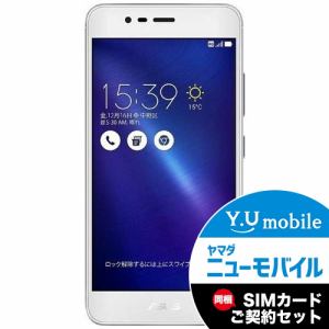ASUS　ZC520TL-SL16　SIMフリースマートフォン　「ZenFone　3　Max」　シルバー＆Y.U-mobile　ヤマダニューモバイルSIMカード（契約者向け）セット