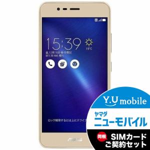 ASUS　ZC520TL-GD16　SIMフリースマートフォン　「ZenFone　3　Max」　ゴールド＆Y.U-mobile　ヤマダニューモバイルSIMカード（契約者向け）セット