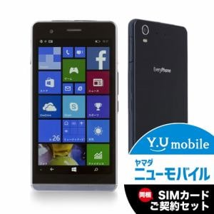 [LTE対応]　ヤマダ電機オリジナルモデル　Windows　10　Mobile　SIMフリースマートフォン　EveryPhone　ブラック＆Y.U-mobile　ヤマダニューモバイルSIMカード（契約者向け）セット
