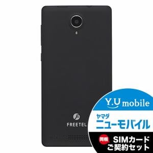 freetel（フリーテル）　FTJ152APRIORI3LTE-BK　SIMフリースマートフォン　「Priori3　LTE」　ブラック＆Y.U-mobile　ヤマダニューモバイルSIMカード（契約者向け）セット