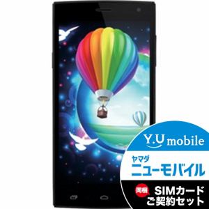 TJC　Q5002　SIMフリースマートフォン　「StarQ」　マットブラック＆Y.U-mobile　ヤマダニューモバイルSIMカード（後日発送）セット