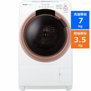 【沖縄・北海道、離島地域のお届けは不可】シャープ ES-S7G ドラム式洗濯乾燥機 (洗濯7kg・乾燥3.5kg) 左開き NL ピンクゴールド