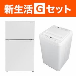 YAMADASELECT(ヤマダセレクト)の検索結果（冷蔵庫・洗濯機・掃除機 