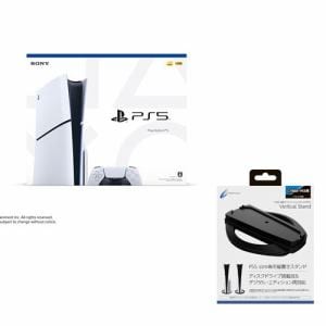 【初めての方限定】「PlayStation5 プレイステーション5  CFI-2000A01」+「CYBER・縦置きスタンド スリム（PS5 slim専用）」セット