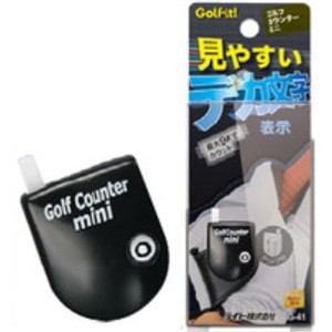 ライト ゴルフカウンターミニ(ブラック) Golf it！ G-41 BK