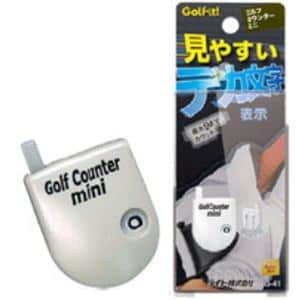 ライト ゴルフカウンターミニ(ホワイト) Golf it！ G-41 WH