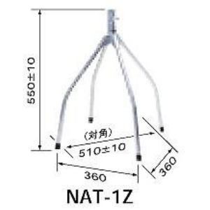日本アンテナ NAT-1Z ワンタッチ屋根馬