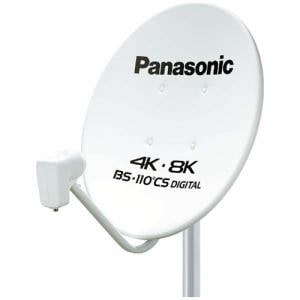 パナソニック TA-BCS45U1 4K・8K衛星放送対応 45型BS・110度CSアンテナ TABCS45U1